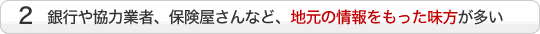 s⋦͋ƎҁAیȂǁAn̏